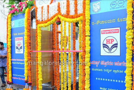  e-toilet inaugurated at Lalbagh  1